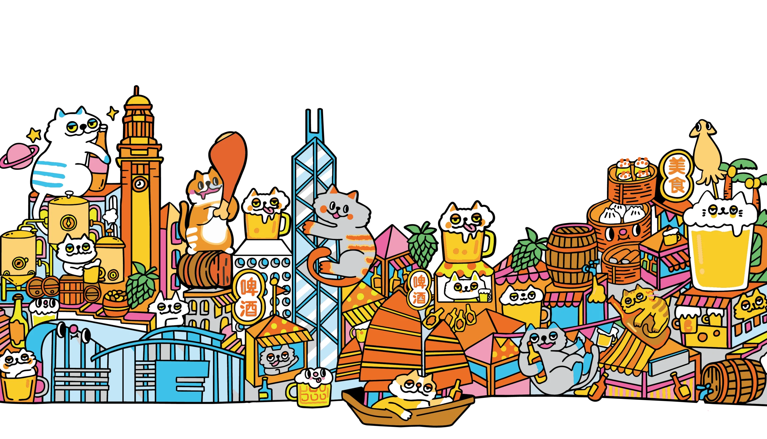 BeerMood 36-Hour Beer Festival Hong Kong Event Key Visual
