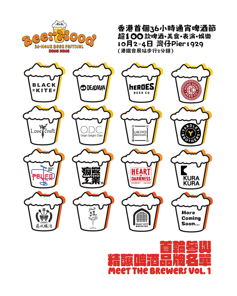 BeerMood 36-Hour Beer Festival Hong Kong - 36-Hour Master Pass - Image 3